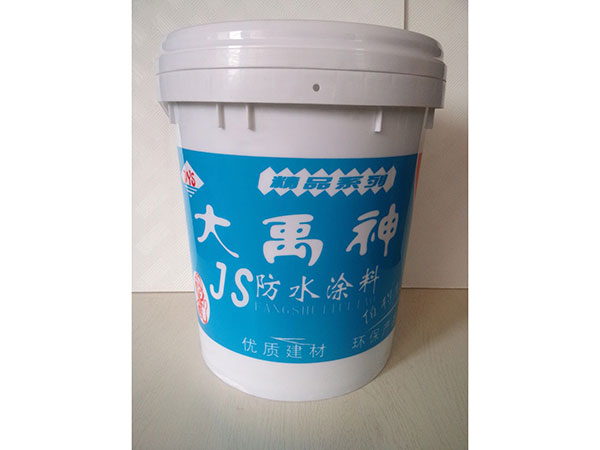 大禹神JS防水涂料